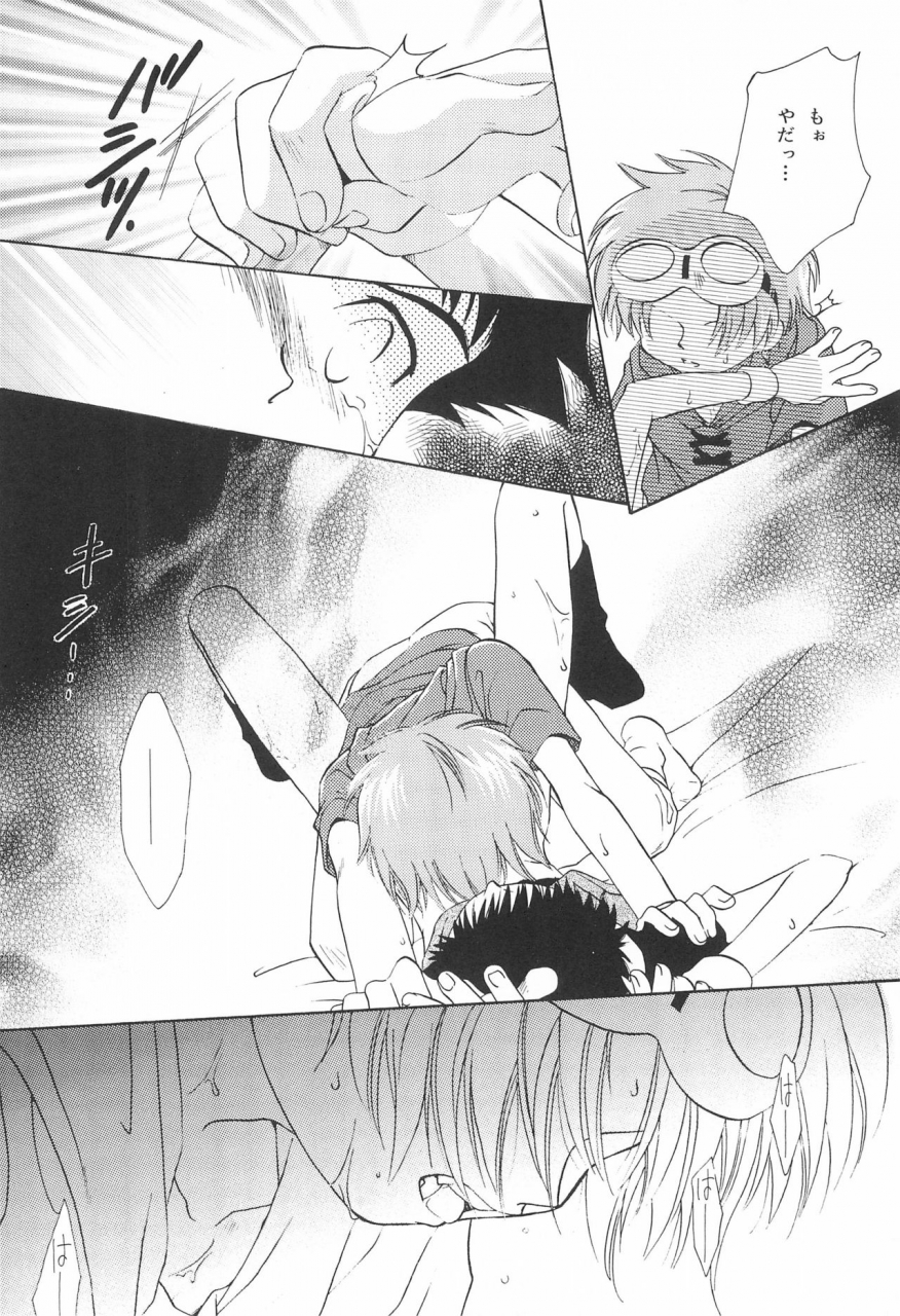 c61-megumi-saitou-maho-digital-hazard-digimon-tamers