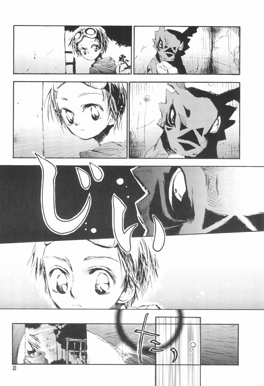 c61-megumi-saitou-maho-digital-hazard-digimon-tamers