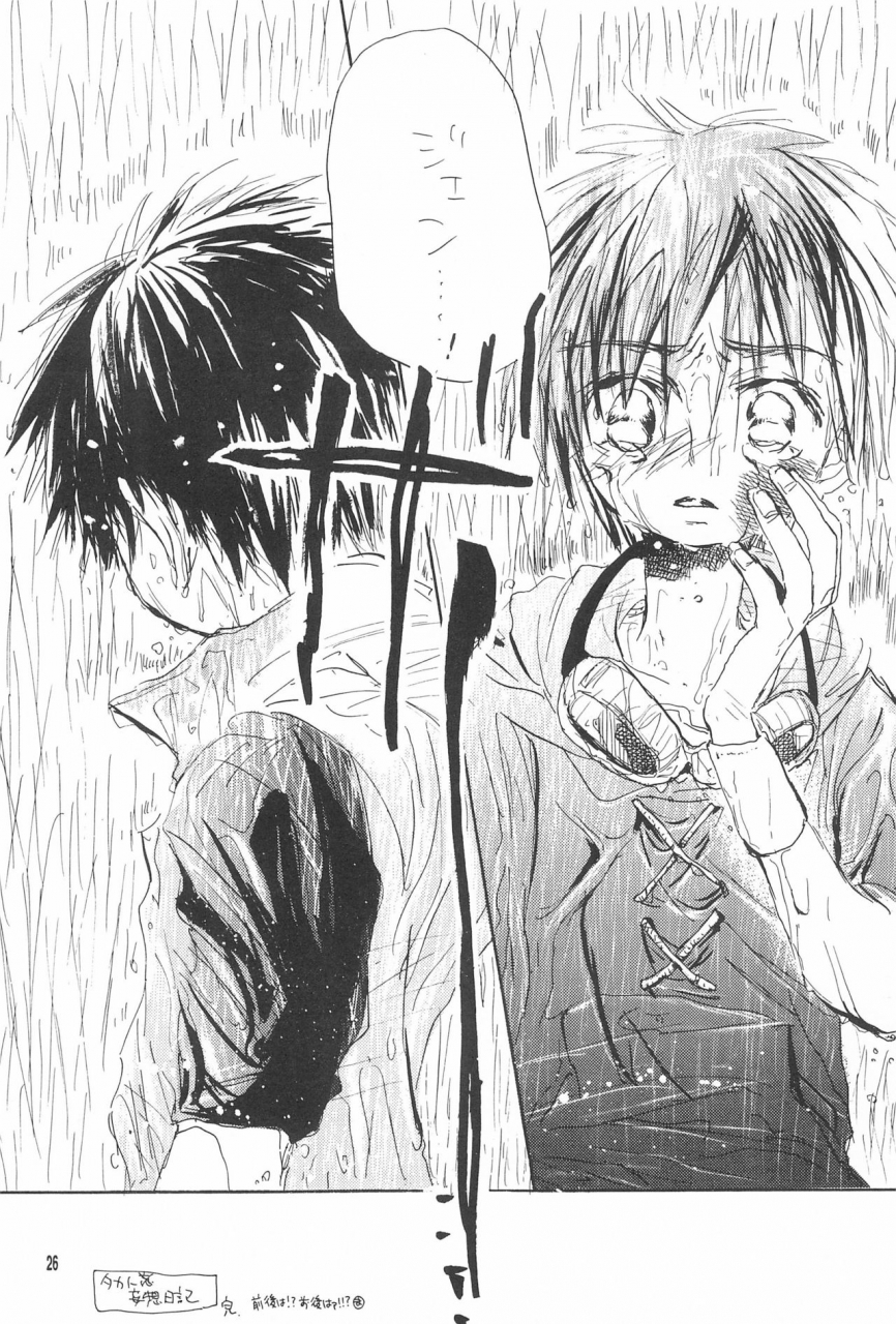 c61-megumi-saitou-maho-digital-hazard-digimon-tamers