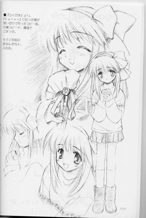 c61-renrendou-gayarou-iroiro-various