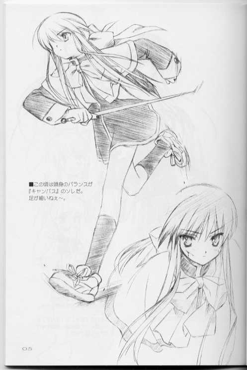 c61-renrendou-gayarou-iroiro-various