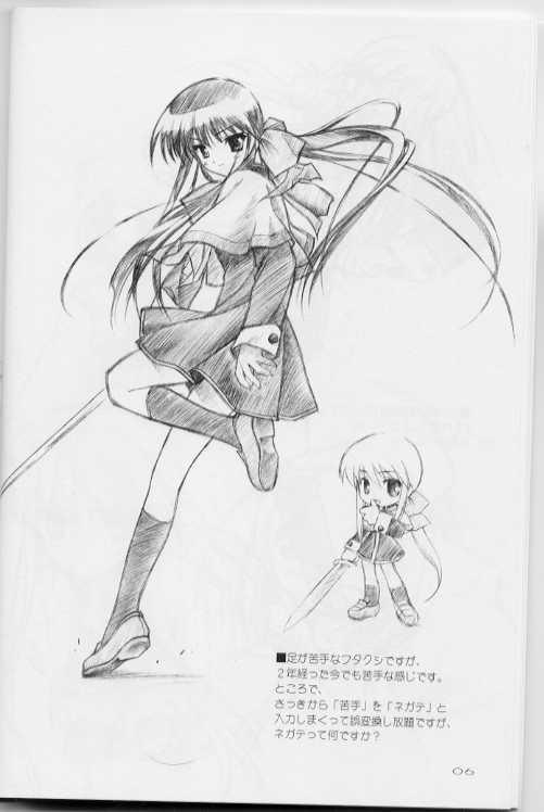 c61-renrendou-gayarou-iroiro-various