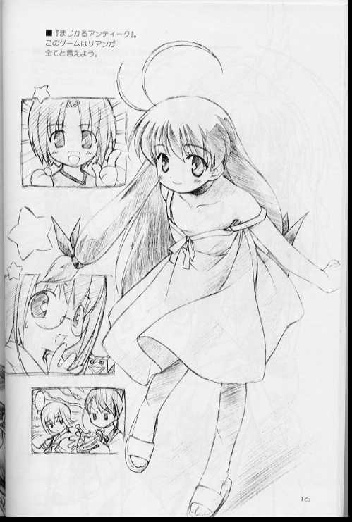 c61-renrendou-gayarou-iroiro-various