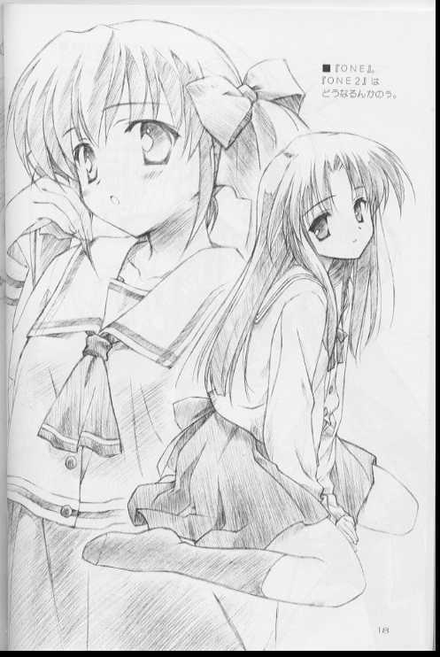 c61-renrendou-gayarou-iroiro-various