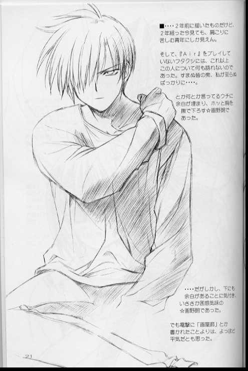 c61-renrendou-gayarou-iroiro-various