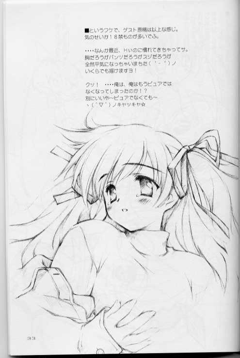 c61-renrendou-gayarou-iroiro-various