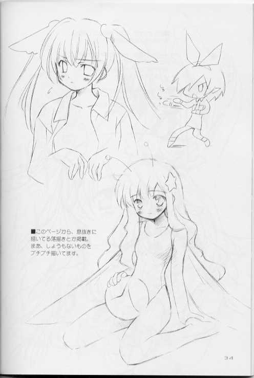 c61-renrendou-gayarou-iroiro-various