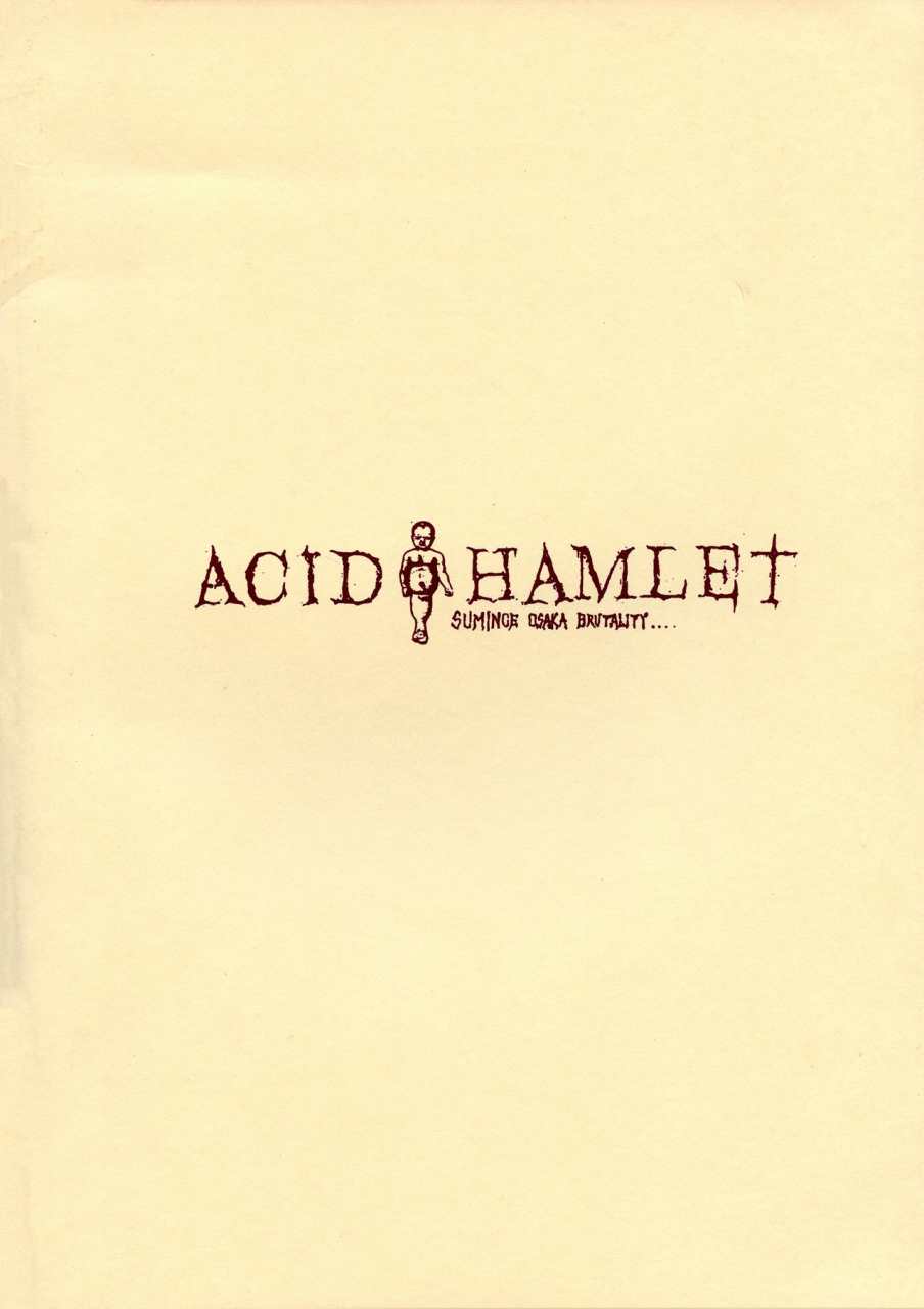 c62-acid-hamlet-yokoyama-lynch-everybody-gets-hurt-rahxephon