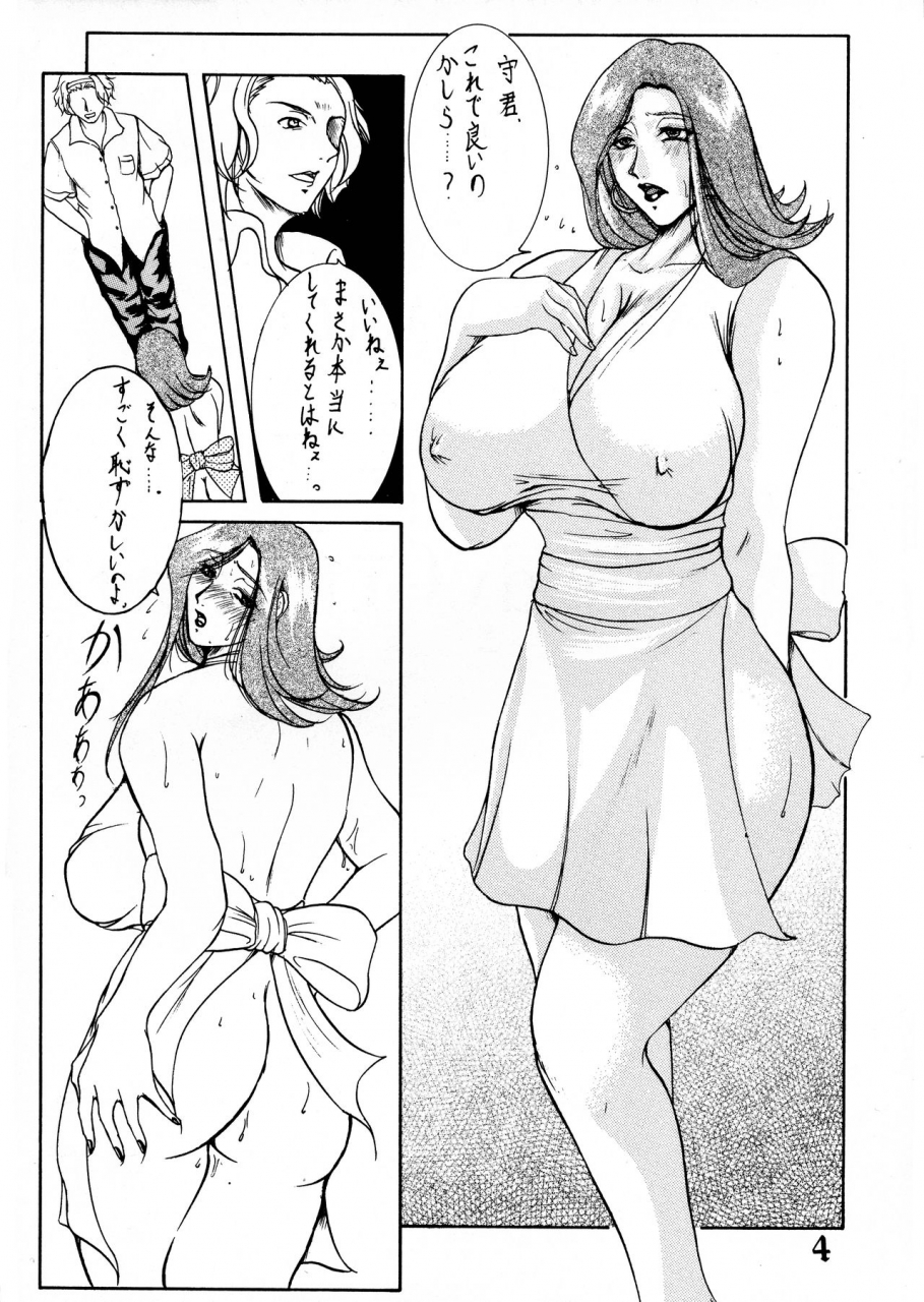 c62-acid-hamlet-yokoyama-lynch-everybody-gets-hurt-rahxephon