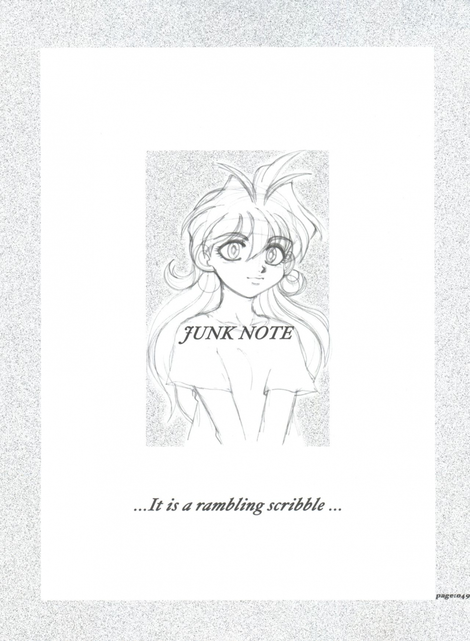 c63-chuuka-mantou-yagami-dai-mantou-22-slayers