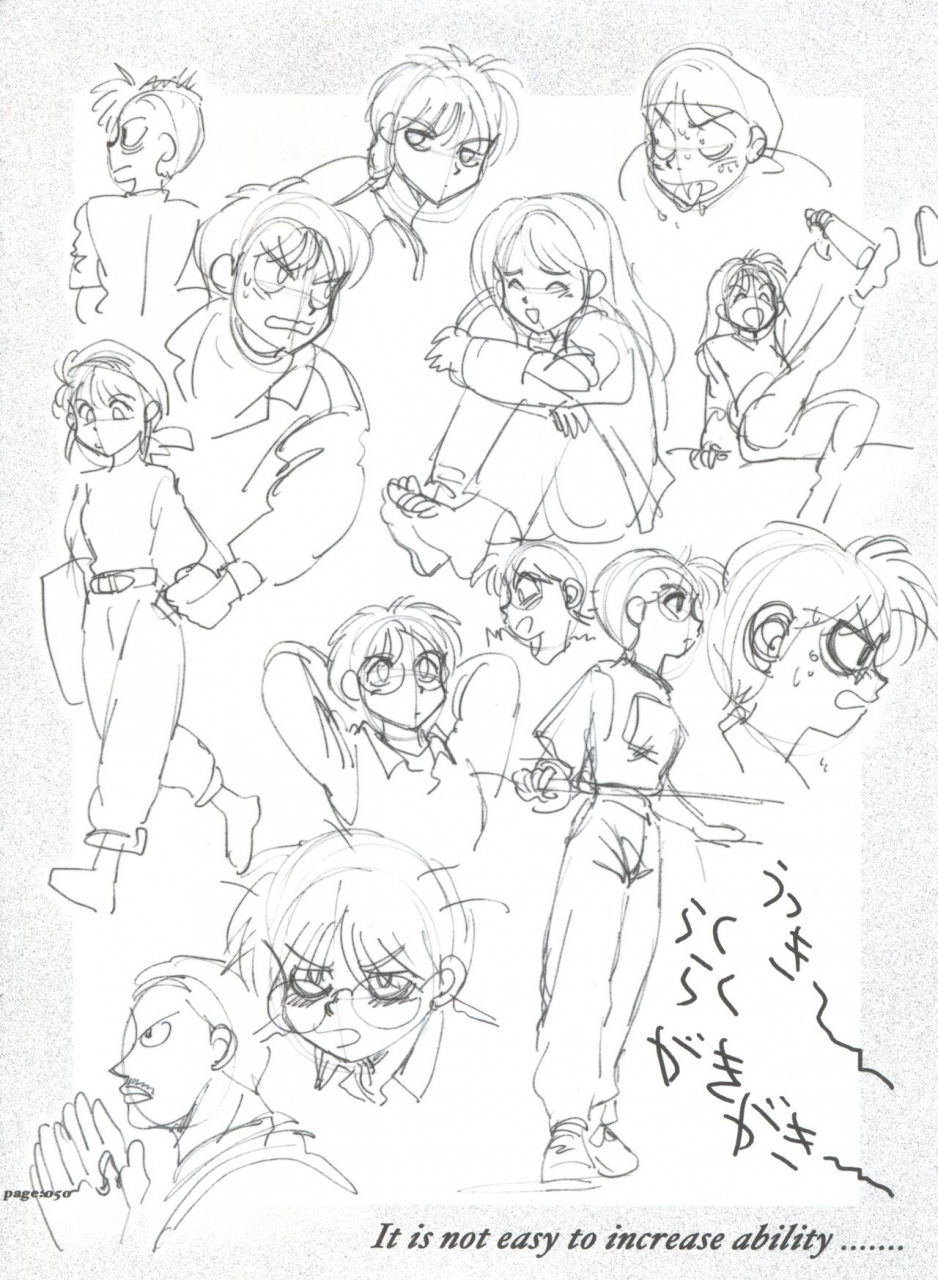 c63-chuuka-mantou-yagami-dai-mantou-22-slayers