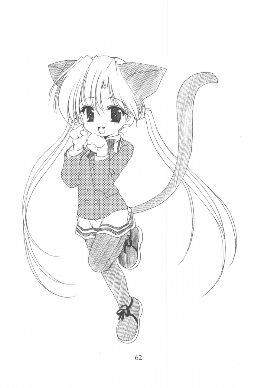 c64-imomuya-honpo-azuma-yuki-oniisama-he-soushuuhen-joukan-sister-princess