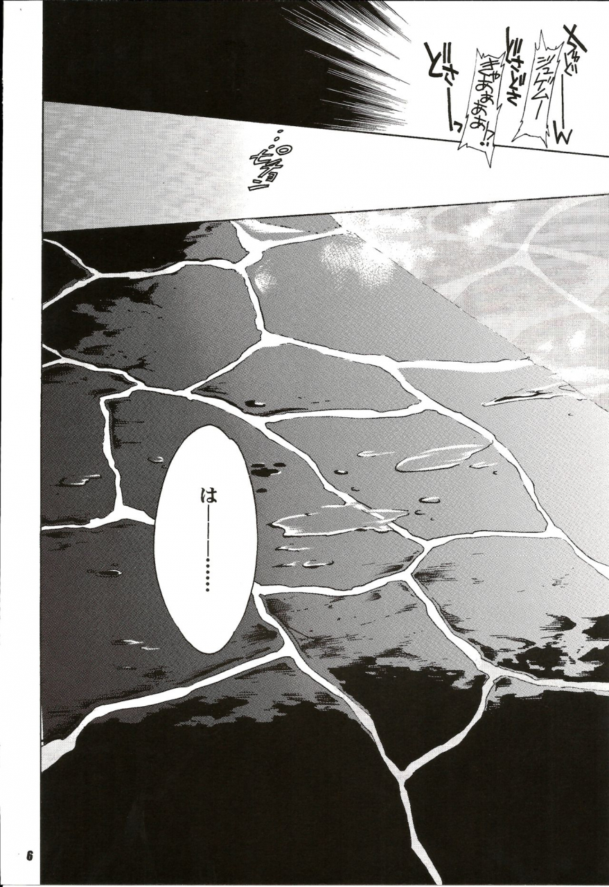 c64-shootouts-cuvie-blah-puyo-puyo