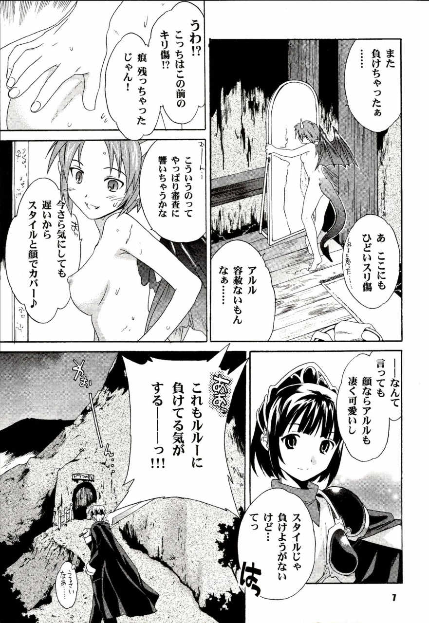 c64-shootouts-cuvie-blah-puyo-puyo