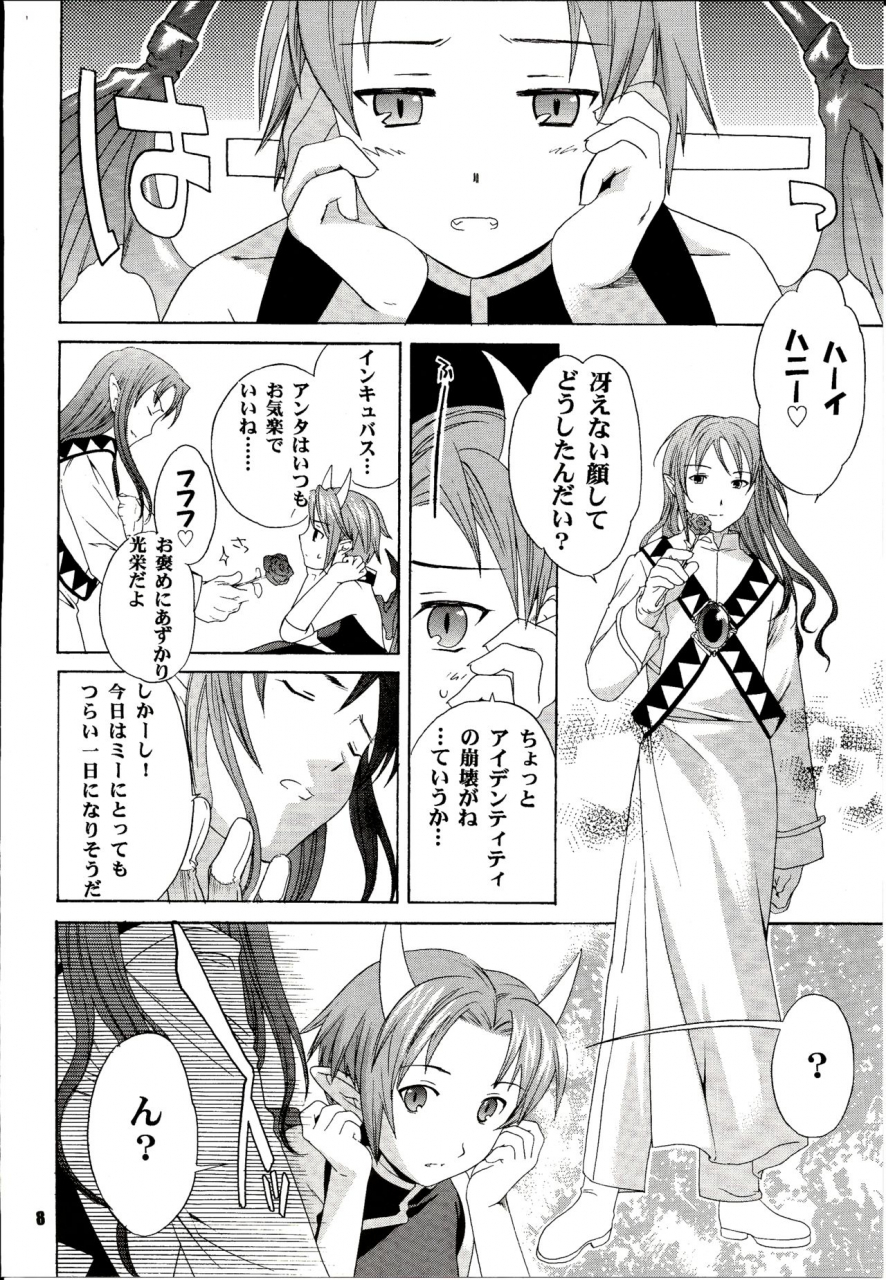 c64-shootouts-cuvie-blah-puyo-puyo