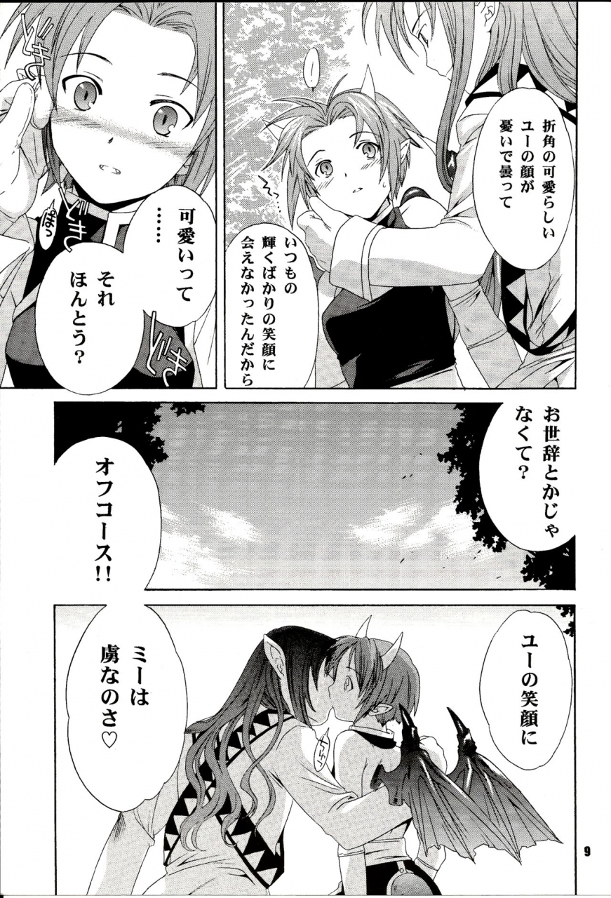 c64-shootouts-cuvie-blah-puyo-puyo