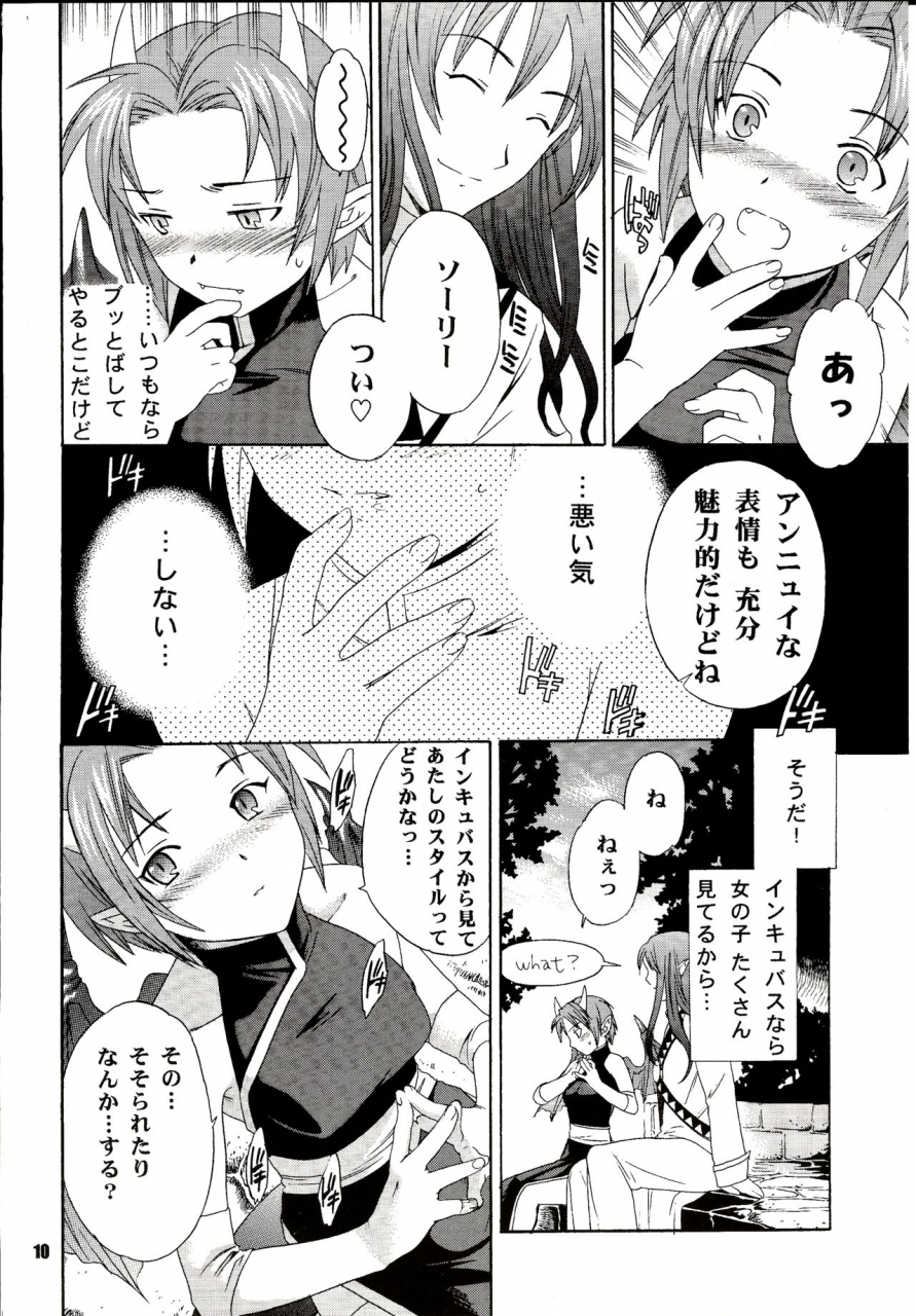 c64-shootouts-cuvie-blah-puyo-puyo