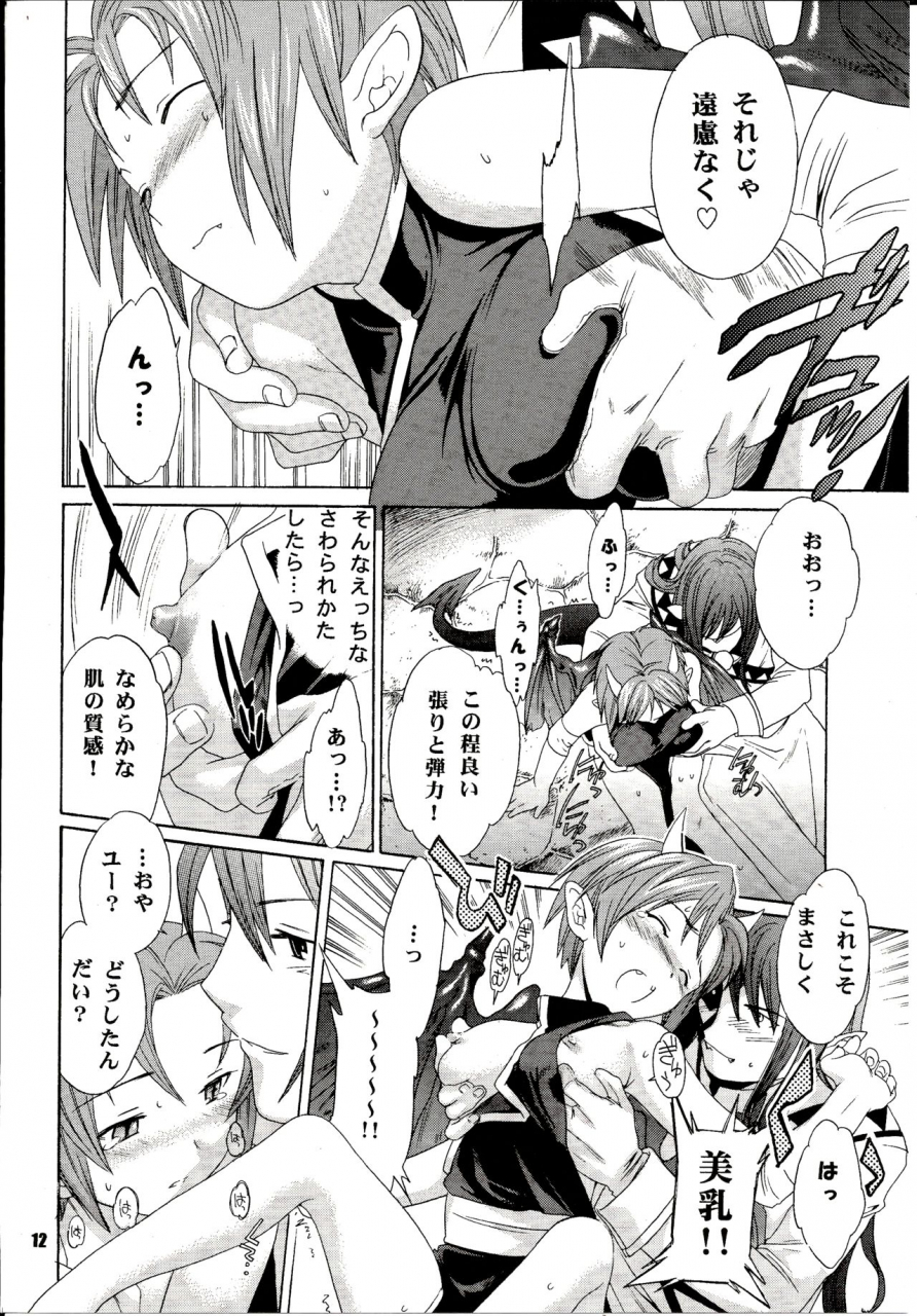 c64-shootouts-cuvie-blah-puyo-puyo