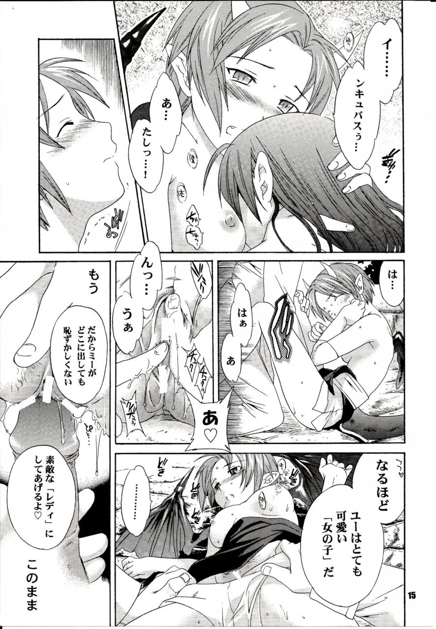 c64-shootouts-cuvie-blah-puyo-puyo