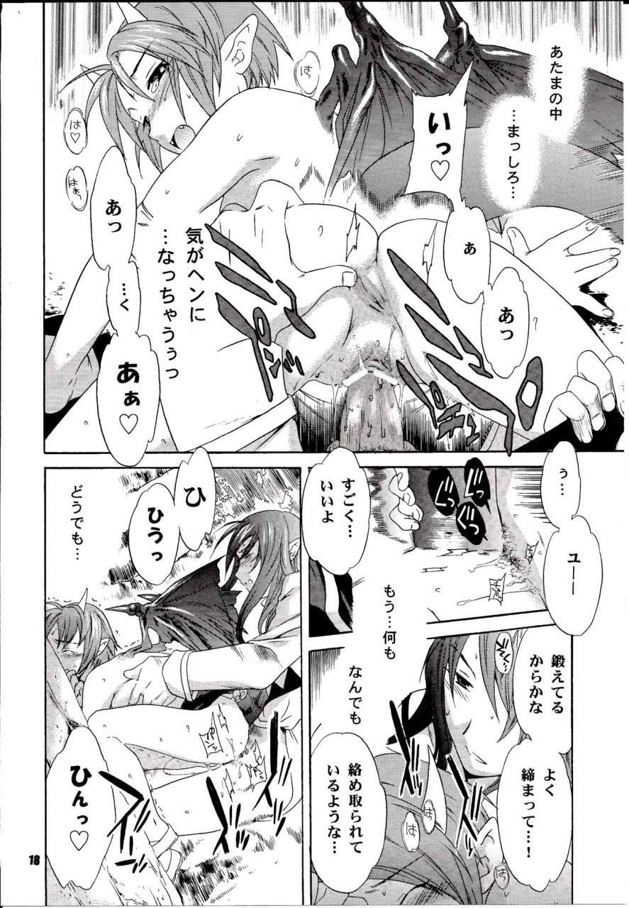 c64-shootouts-cuvie-blah-puyo-puyo