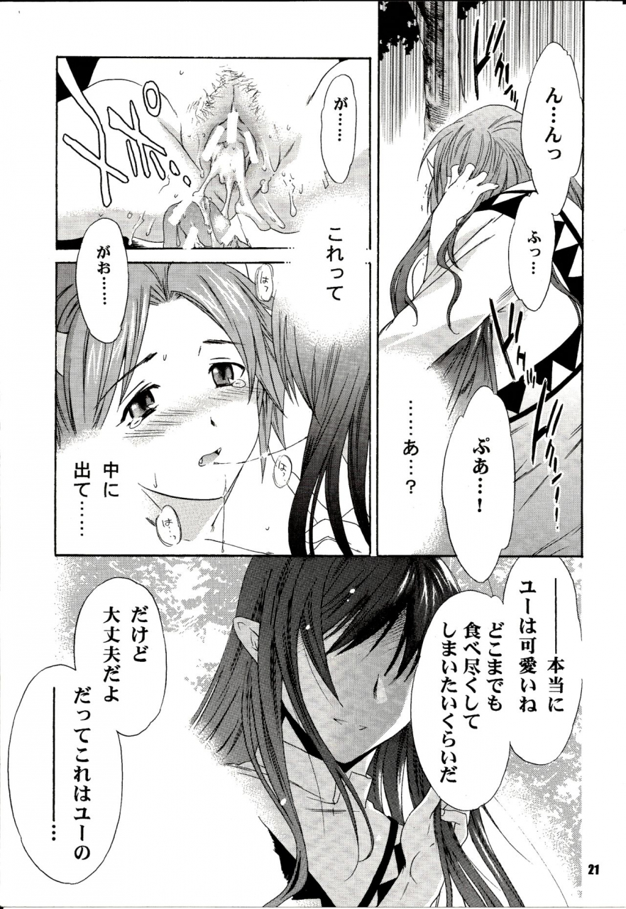 c64-shootouts-cuvie-blah-puyo-puyo