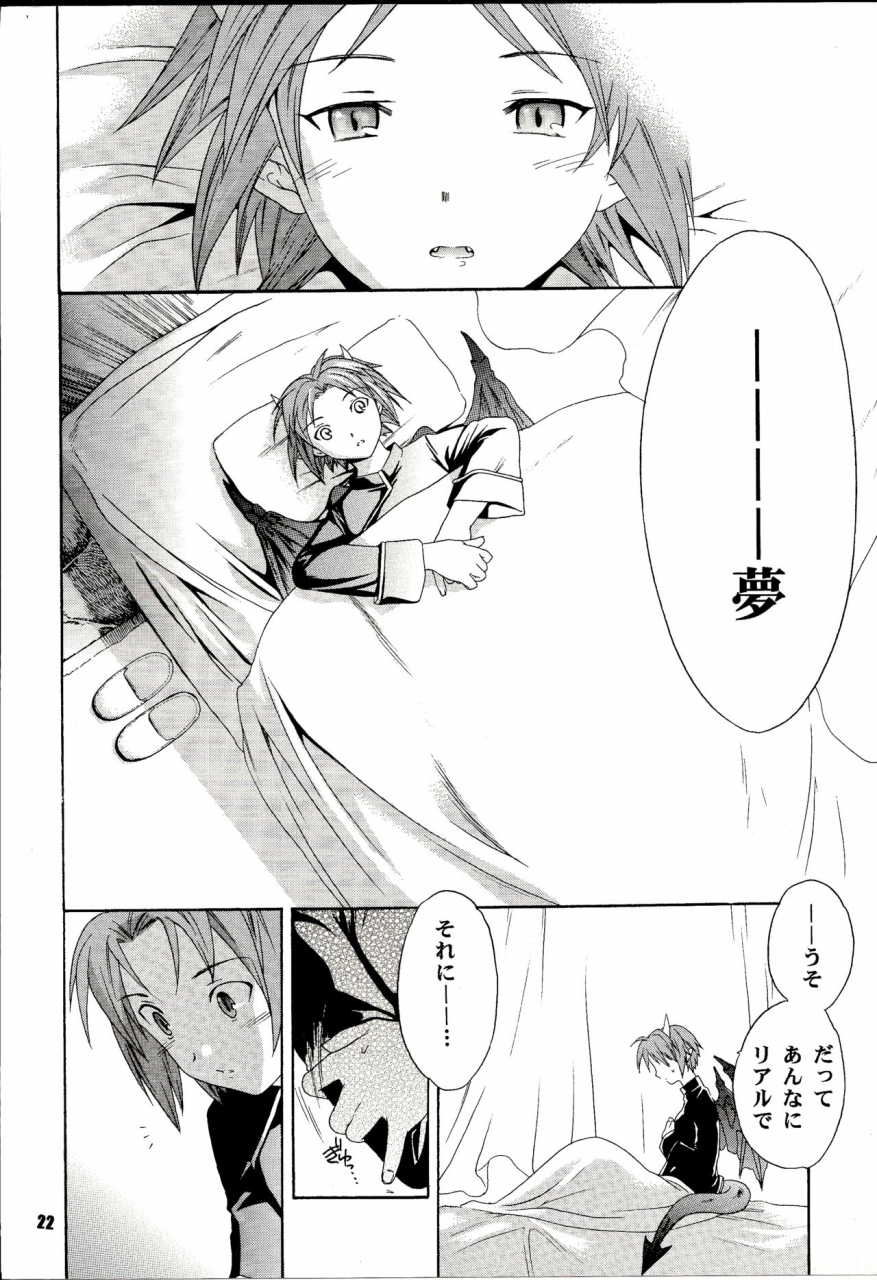 c64-shootouts-cuvie-blah-puyo-puyo