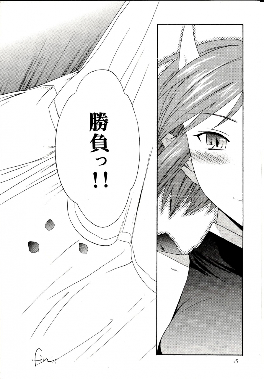 c64-shootouts-cuvie-blah-puyo-puyo