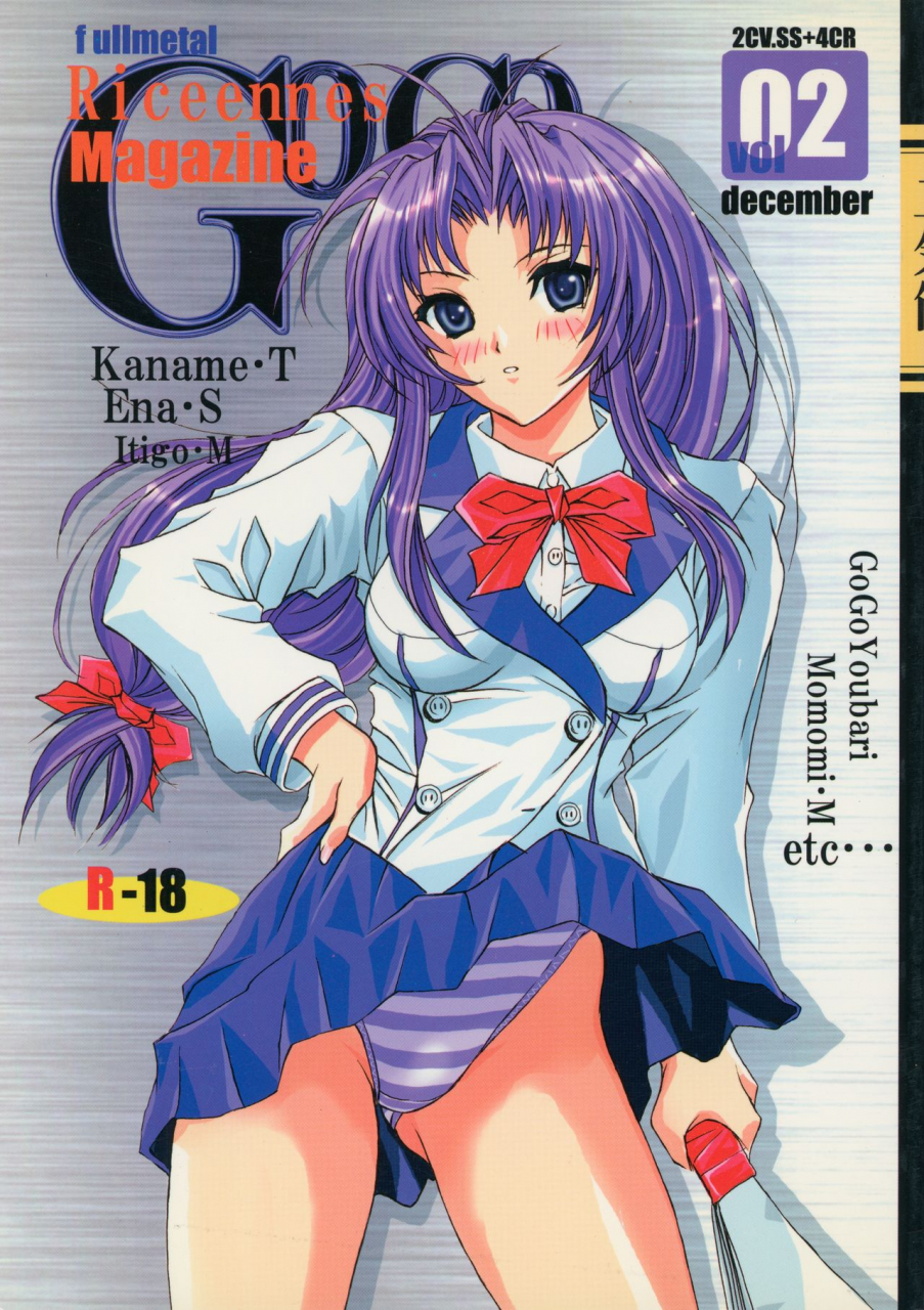 c65-2cvss-4cr-asagi-yoshimitsu-douchi-zoukibayashi-gogo-vol-02-full-metal-panic