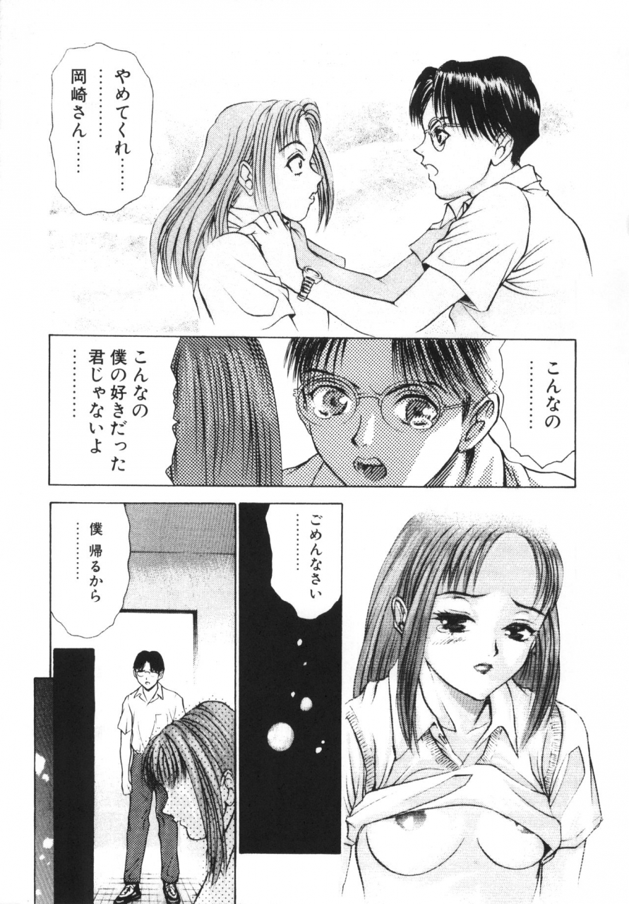 c65-2cvss-4cr-asagi-yoshimitsu-douchi-zoukibayashi-gogo-vol-02-full-metal-panic