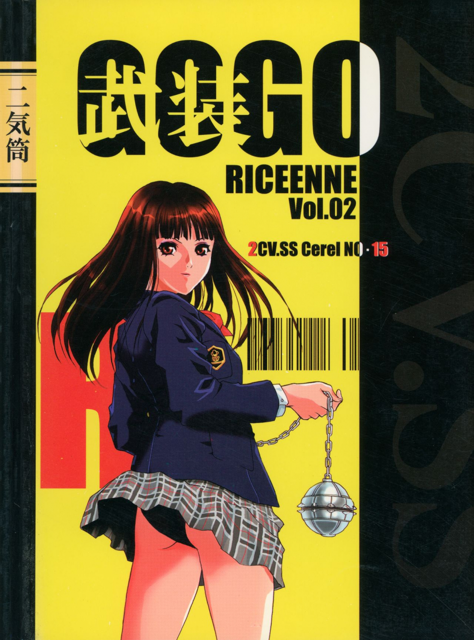 c65-2cvss-4cr-asagi-yoshimitsu-douchi-zoukibayashi-gogo-vol-02-full-metal-panic