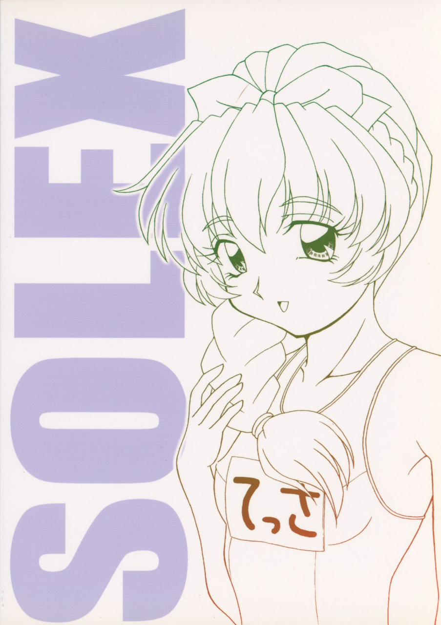 c65-solex-raijin-maru-toku-rurimix-sp-martian-successor-nadesico