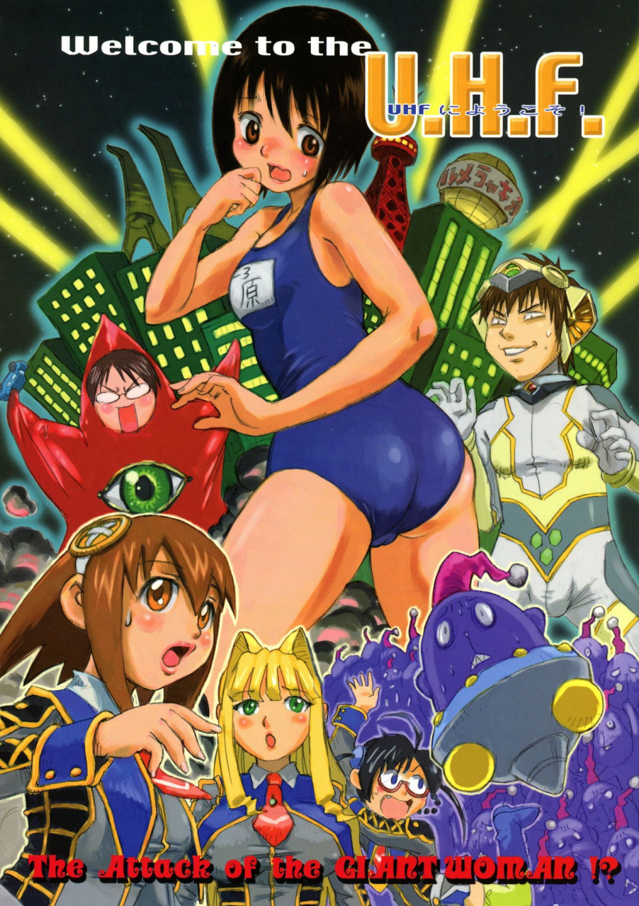 c68-derolian-shark-yaminabe-uhf-ni-youkoso-ultimate-girls-welcome-to-the-nhk