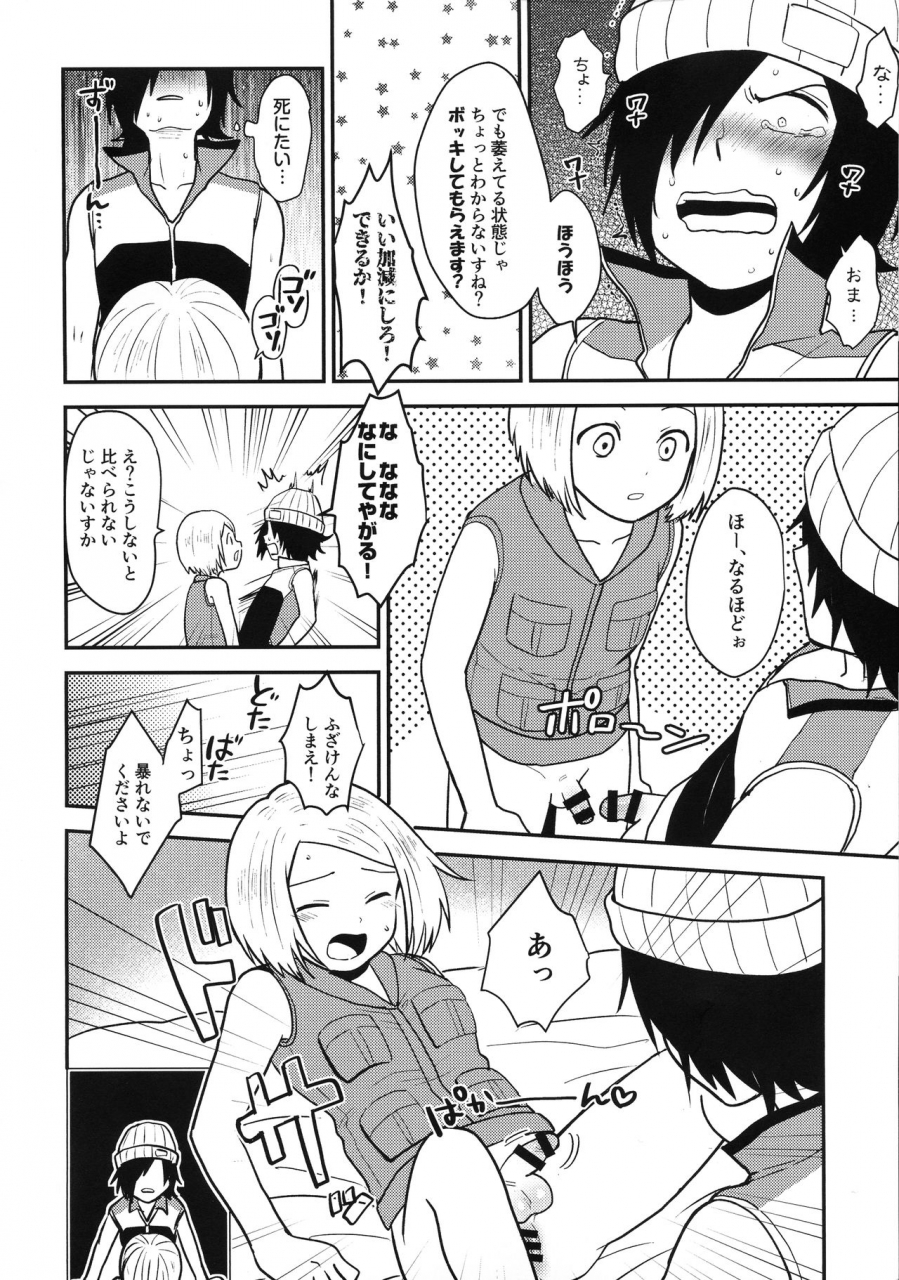 astro-journey-num-nonta-astra-lost-virgin-kanata-no-astra