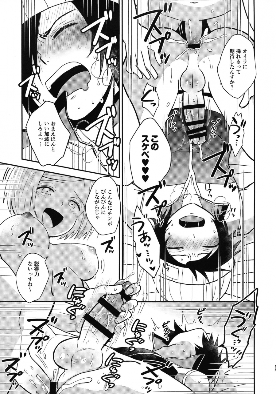 astro-journey-num-nonta-astra-lost-virgin-kanata-no-astra