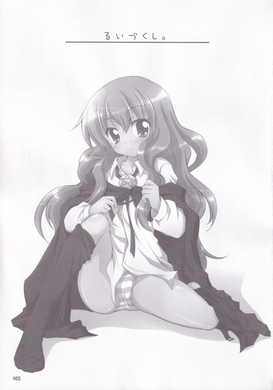 c72-titokara-2nd-branch-manami-tatsuya-ruizukushi-zero-no-tsukaima