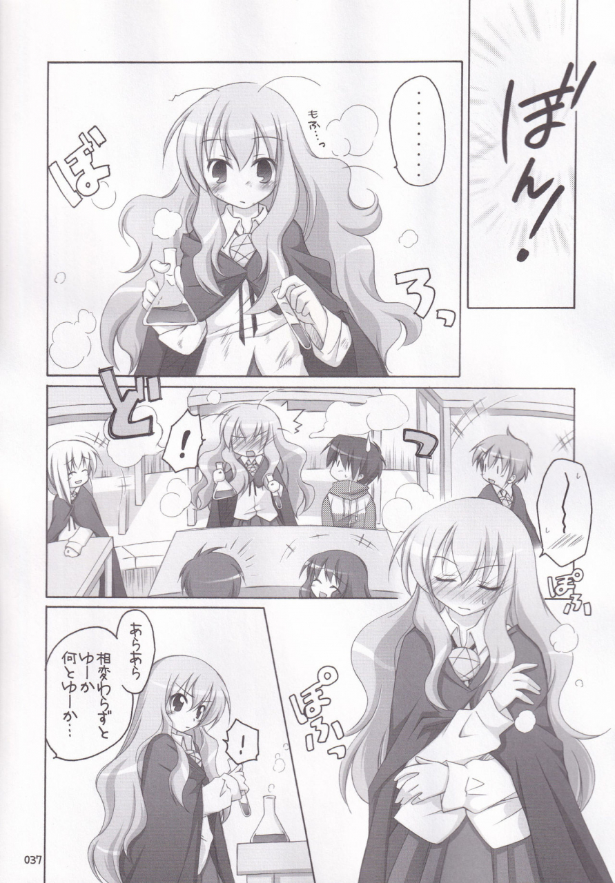 c72-titokara-2nd-branch-manami-tatsuya-ruizukushi-zero-no-tsukaima