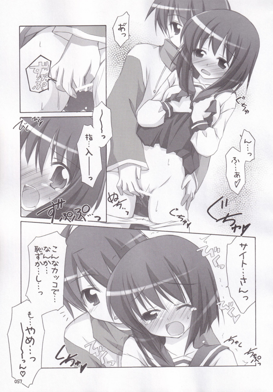 c72-titokara-2nd-branch-manami-tatsuya-ruizukushi-zero-no-tsukaima