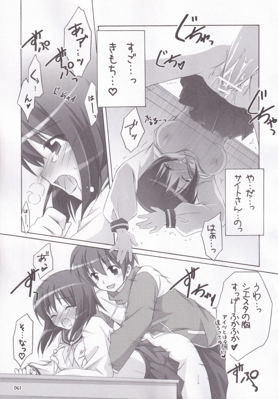 c72-titokara-2nd-branch-manami-tatsuya-ruizukushi-zero-no-tsukaima