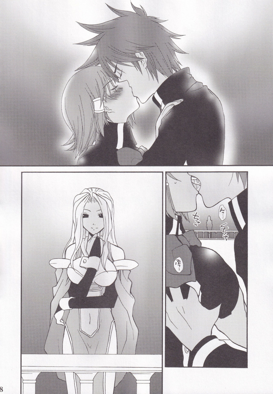 c73-bloody-hawk-sugioka-hiroyuki-miranda-sensei-no-kiwametsuke-soushuhen-quiz-magic-academy