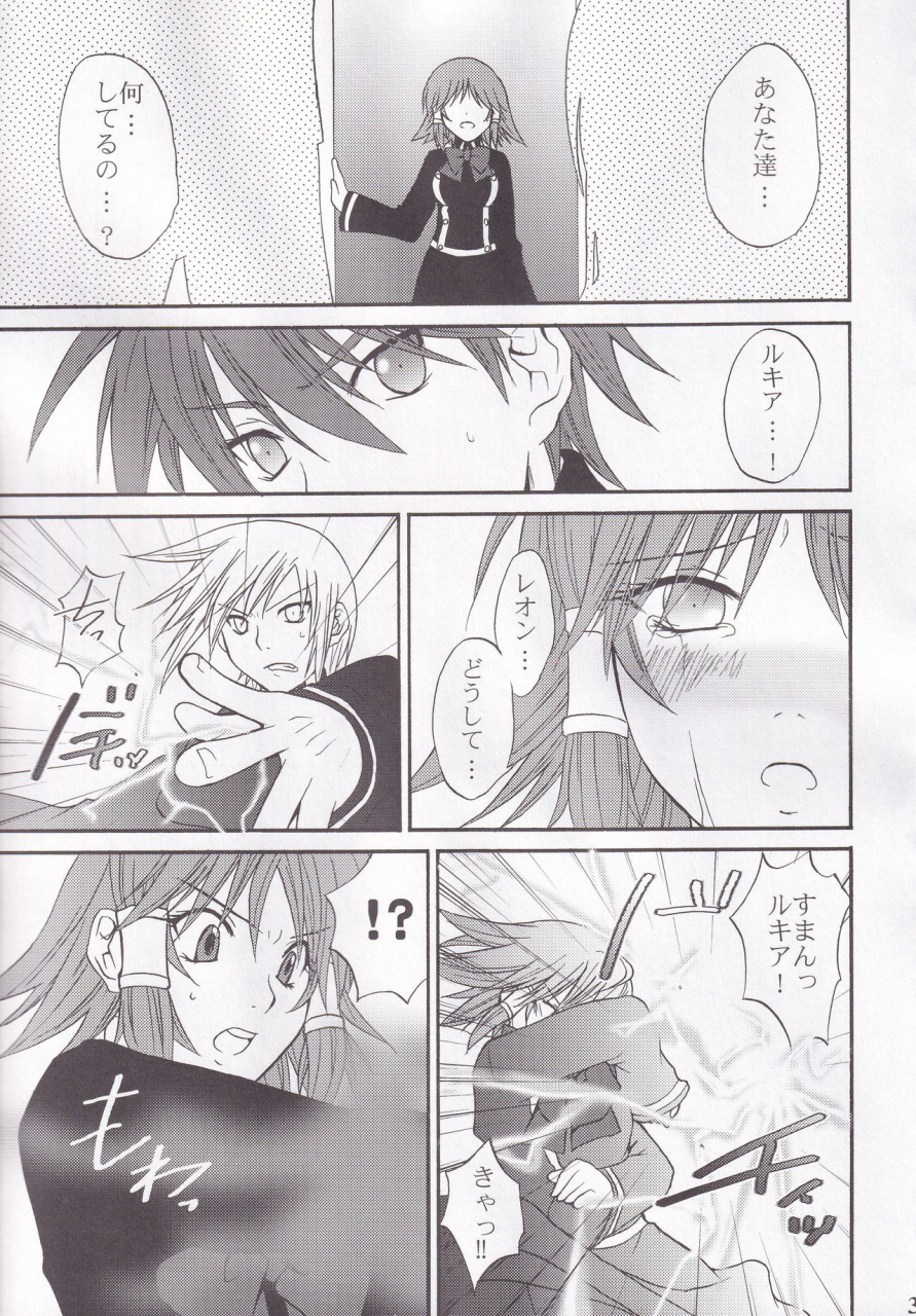 c73-bloody-hawk-sugioka-hiroyuki-miranda-sensei-no-kiwametsuke-soushuhen-quiz-magic-academy