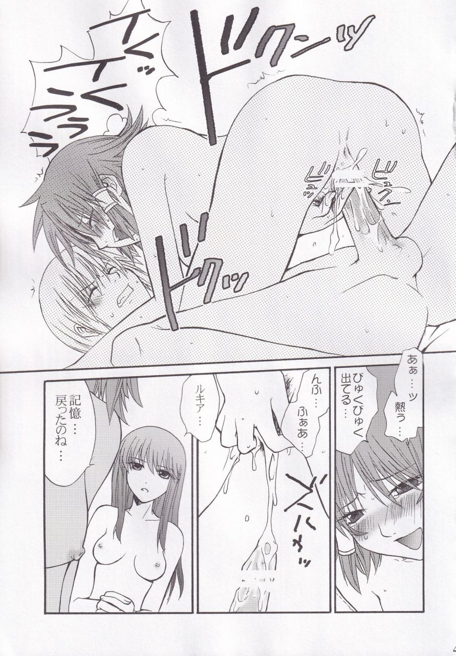 c73-bloody-hawk-sugioka-hiroyuki-miranda-sensei-no-kiwametsuke-soushuhen-quiz-magic-academy