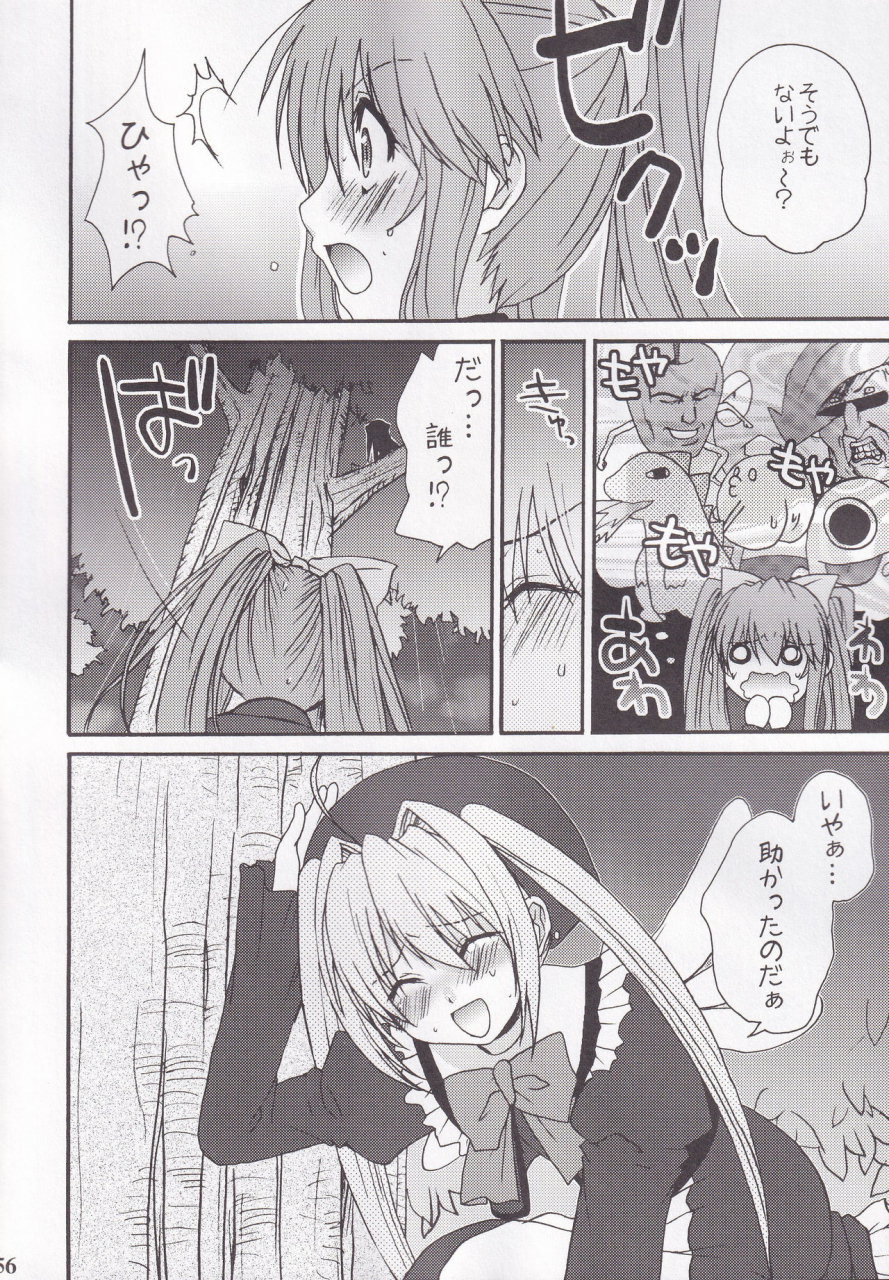 c73-bloody-hawk-sugioka-hiroyuki-miranda-sensei-no-kiwametsuke-soushuhen-quiz-magic-academy