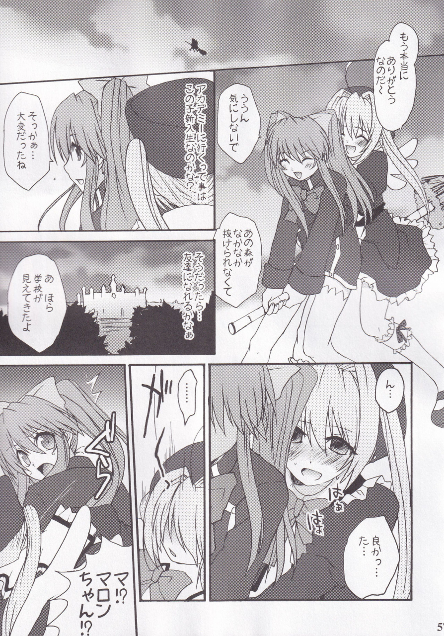 c73-bloody-hawk-sugioka-hiroyuki-miranda-sensei-no-kiwametsuke-soushuhen-quiz-magic-academy