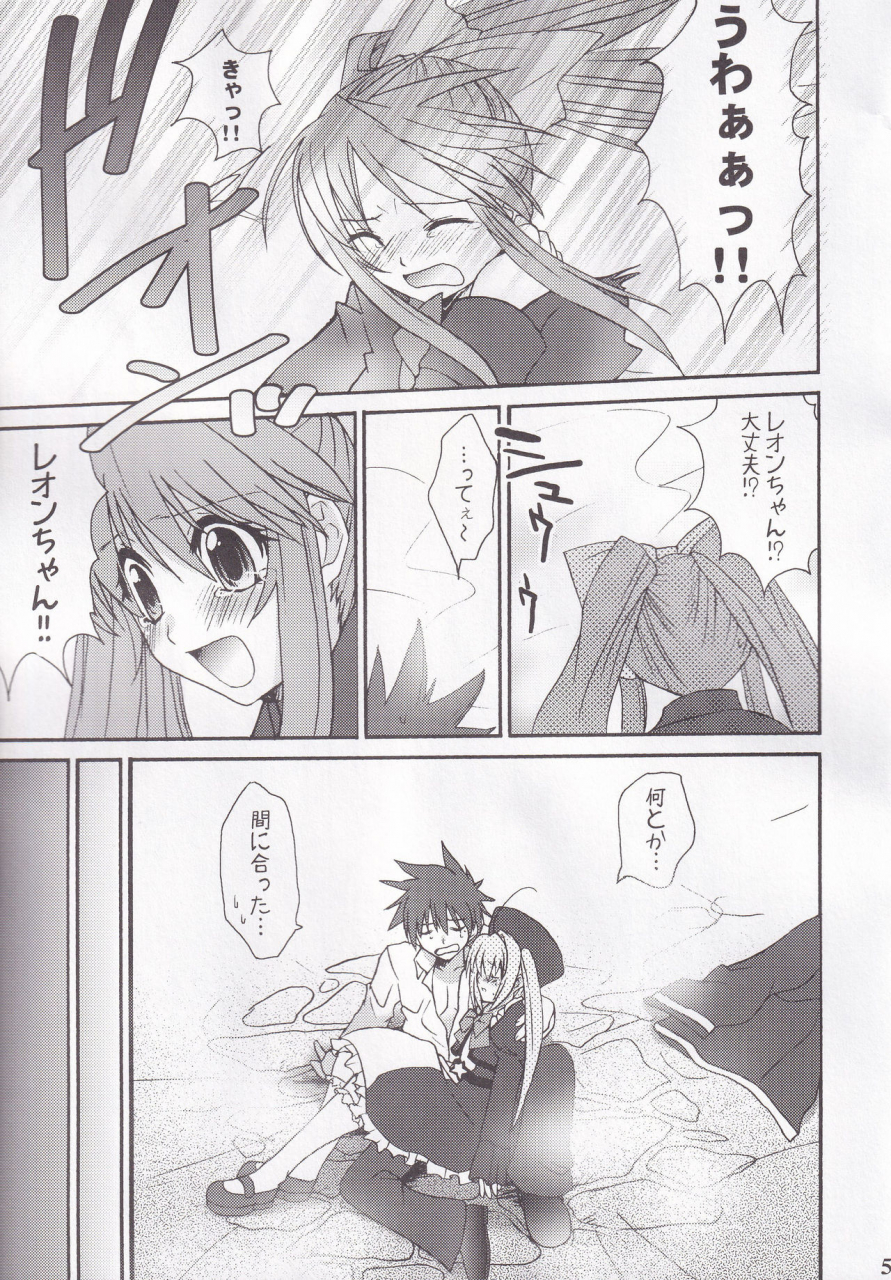 c73-bloody-hawk-sugioka-hiroyuki-miranda-sensei-no-kiwametsuke-soushuhen-quiz-magic-academy