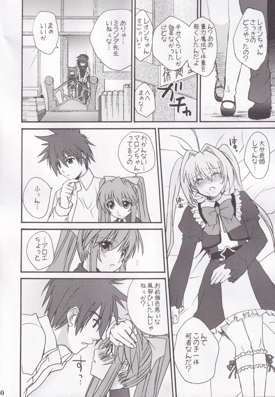 c73-bloody-hawk-sugioka-hiroyuki-miranda-sensei-no-kiwametsuke-soushuhen-quiz-magic-academy