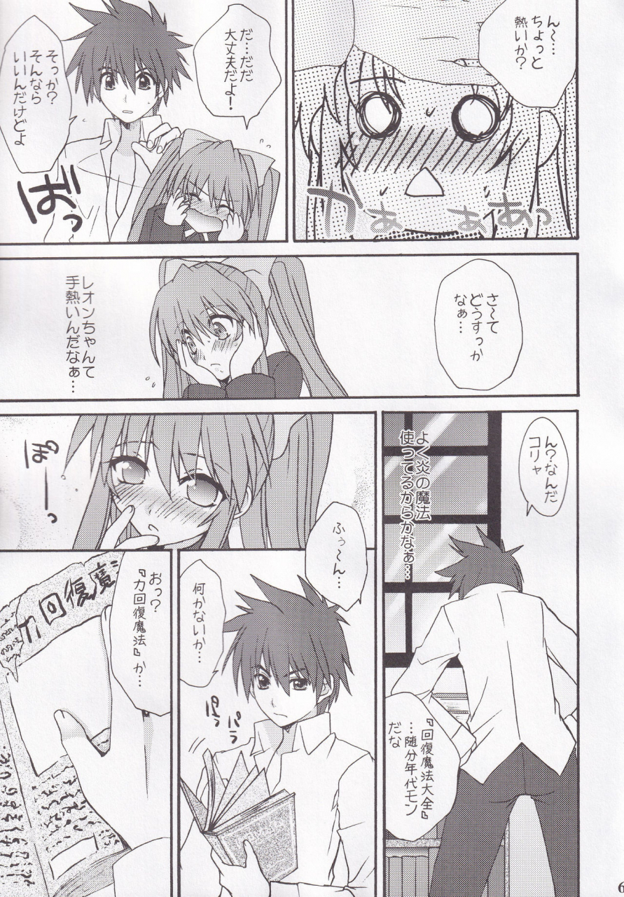 c73-bloody-hawk-sugioka-hiroyuki-miranda-sensei-no-kiwametsuke-soushuhen-quiz-magic-academy