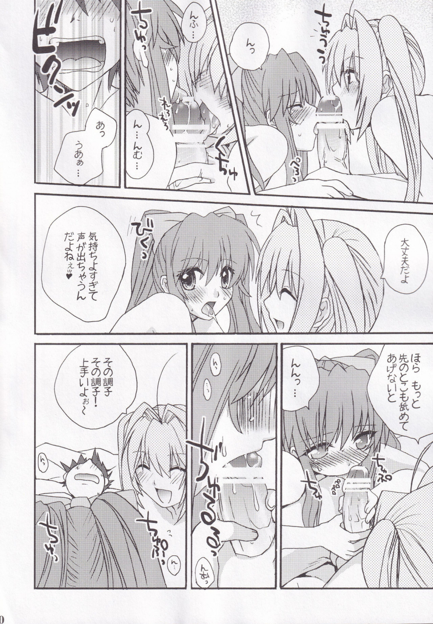 c73-bloody-hawk-sugioka-hiroyuki-miranda-sensei-no-kiwametsuke-soushuhen-quiz-magic-academy