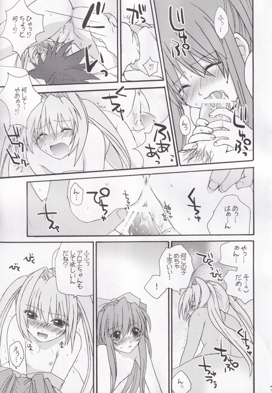 c73-bloody-hawk-sugioka-hiroyuki-miranda-sensei-no-kiwametsuke-soushuhen-quiz-magic-academy