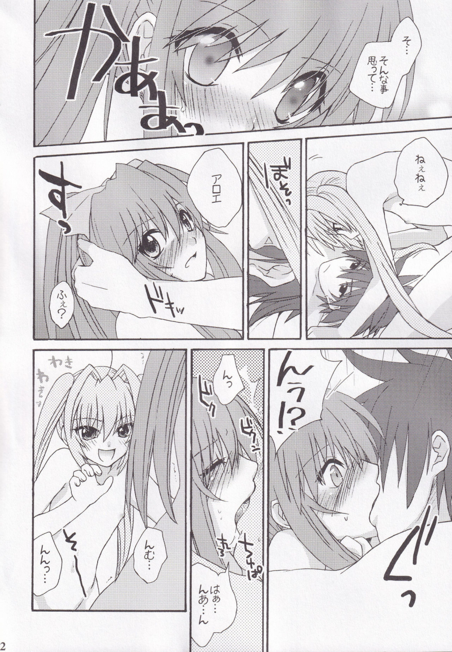 c73-bloody-hawk-sugioka-hiroyuki-miranda-sensei-no-kiwametsuke-soushuhen-quiz-magic-academy