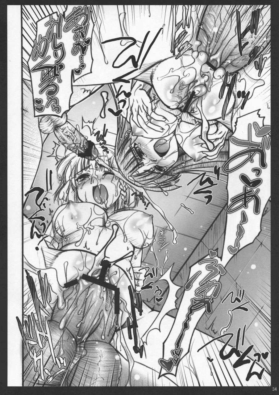 c73-iiwake-gaisya-shigemiya-kyouhei-seopai-melmilk-soushuuhen-super-robot-taisen